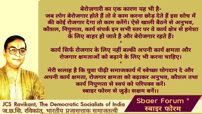 rsw unep thought rsw unep thought